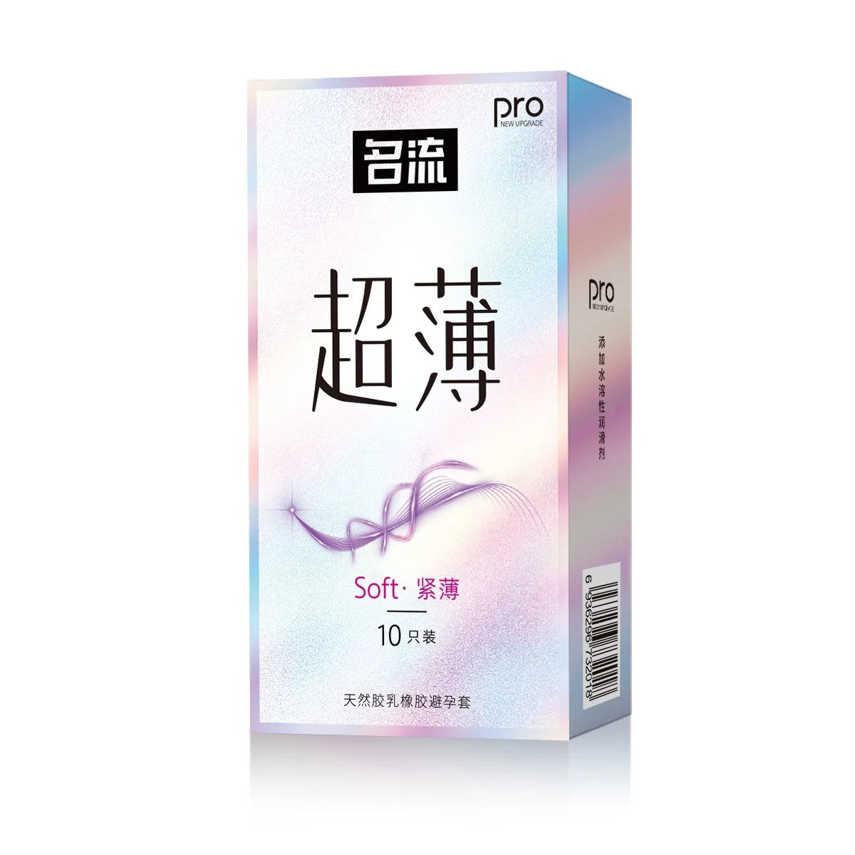 45mm Ultra Tight and Thin Condom For Men with Hyaluronic Acid and  Water Soluble Lubrication